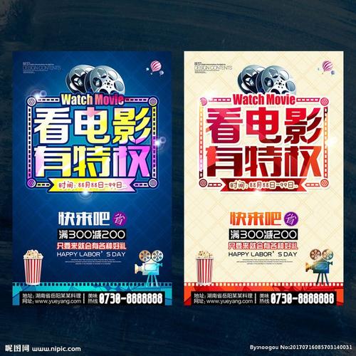 办医疗器械生产许可证